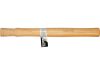YATO Hickory kalapácsnyél 80 mm